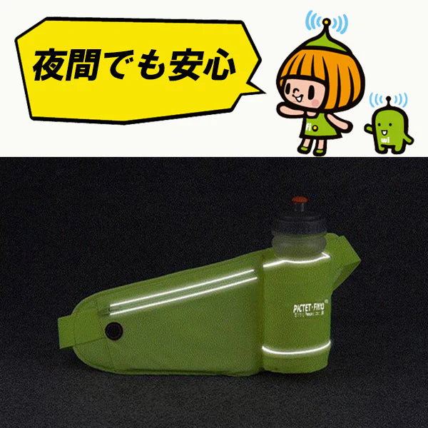 【グリーン】ランニングポーチ