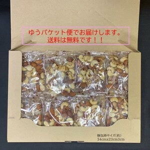 【個包装】25gx16袋 素焼き ミックスナッツ