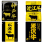 【ポスト投函】日本４大和牛レトルトビーフカレー 神戸牛 松阪牛 米沢牛 近江牛 160g お試し4種セット 全国送料無料