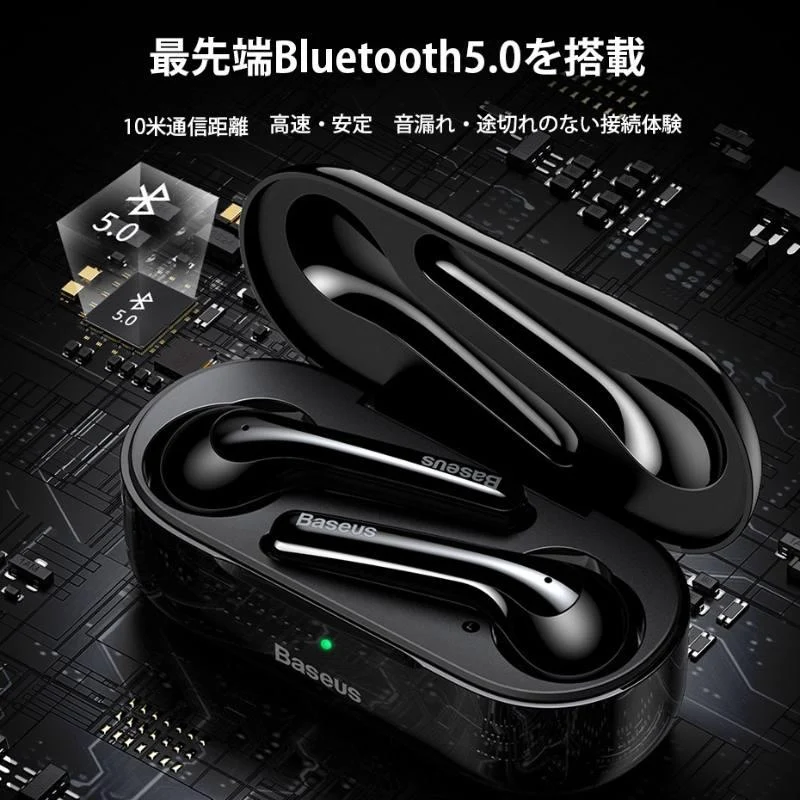 ブルートゥース イヤホン ワイヤレスイヤホン Bluetooth 5.0 自動ペアリング 両耳 IPX7防水 w054B(ブラック)