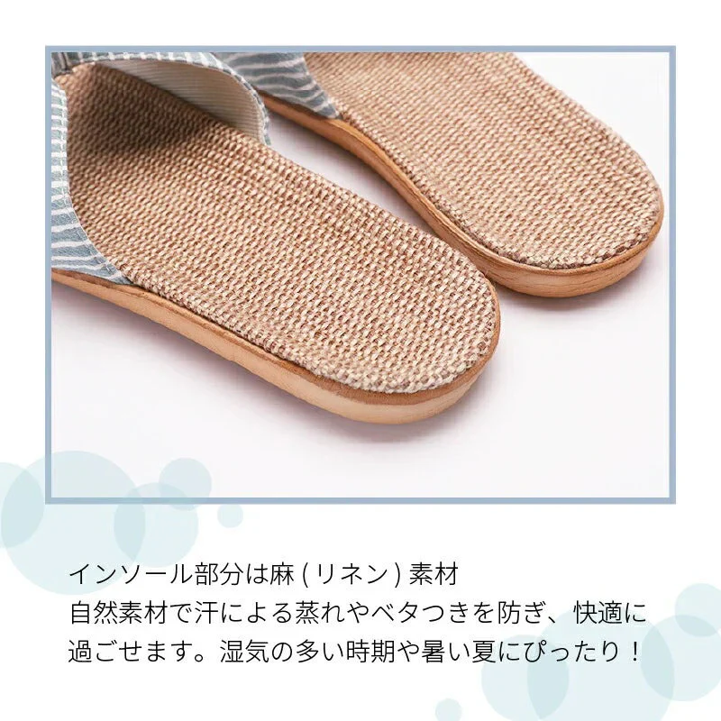 【ベージュ　M】スリッパ 麻 夏用 梅雨 リボン 可愛い おしゃれ ボーダー リネン 吸汗　速乾 通気性 耐久性 ベランダ サンダル 軽い 滑り止め 送料無料 新生活 プレゼント