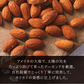 訳あり 素焼き アーモンド 1.4kg (70g×20袋) 個包装 【あてめあて】