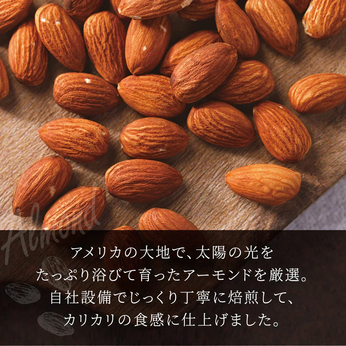 訳あり 素焼き アーモンド 1.4kg (70g×20袋) 個包装 【あてめあて】