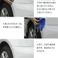 車用 クロス 安い 外装 魔法 クロス 車 カー キズ消し 拭くだけ 傷 スクラッチ 修復 クロス 補修 修理 簡単 汚れ 愛車 自動車 カー用品 便利 MAHOCLOS