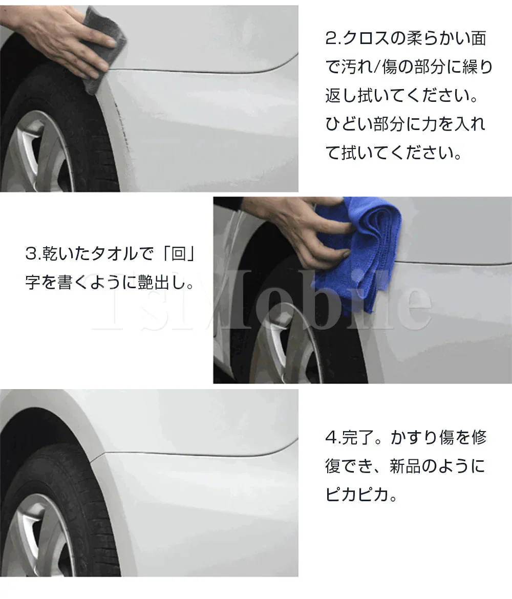 車用 クロス 安い 外装 魔法 クロス 車 カー キズ消し 拭くだけ 傷 スクラッチ 修復 クロス 補修 修理 簡単 汚れ 愛車 自動車 カー用品 便利 MAHOCLOS