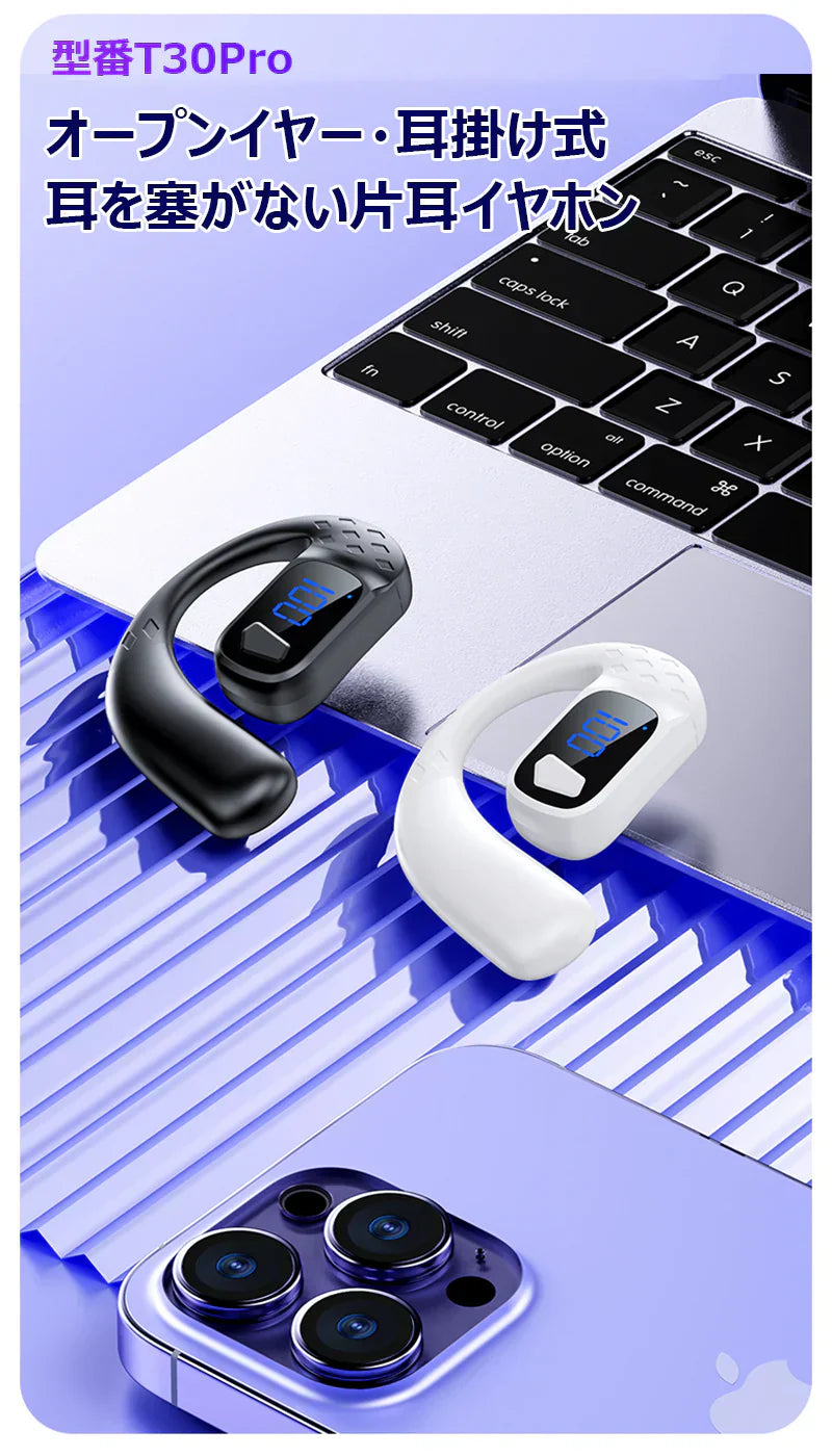 【左右耳兼用】ワイヤレスイヤホン 片耳 bluetooth5.4 180度回転 耳掛け式 IPX6防水 Hi-Fi高音質 ブルートゥースイヤホン type-C充電 耳を塞がない LED電力表示 快適 iPhone/Android適用 ハンズフリー w677C(ブラックpro)