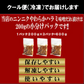 ガツンと にんにく やわらか ハラミ 味噌だれ漬け 600g お試しセット 焼肉 BBQ バーベキュー 情熱ホルモン 北海道沖縄県は別途送料追加