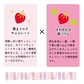 ★中止【北海道限定】柳月