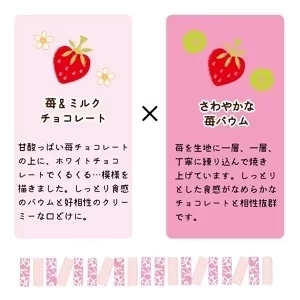 ★中止【北海道限定】柳月