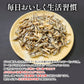 食べるアーモンド小魚 300g 常温便 ネコポス 送料無料