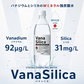 【 1ケース 】 富士山のバナジウム＆シリカ 強炭酸水 VanaSilica（バナシリカ） 500ml 24本 プレーン【ご新規さん限定商品】