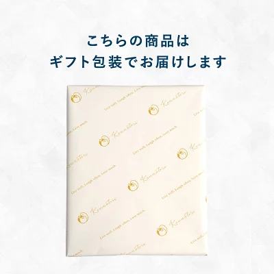 リッチ柿の種 ミックスギフト 260g 包装紙 柿の種チョコ チョコ ［冷蔵］【2～3営業日以内に出荷】【送料無料】 退職 手土産 プレゼント 誕生日 出産内祝い おしゃれ 内祝 母の日 ギフト