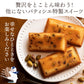 【超得ハイパーSALE】送料無料 【神明パティシエ監修】 ごろごろフィナンシェ　ベリー　12個セット [ 詰め合わせ ギフト スイーツ 焼き菓子 セット お取り寄せ おしゃれ ]
