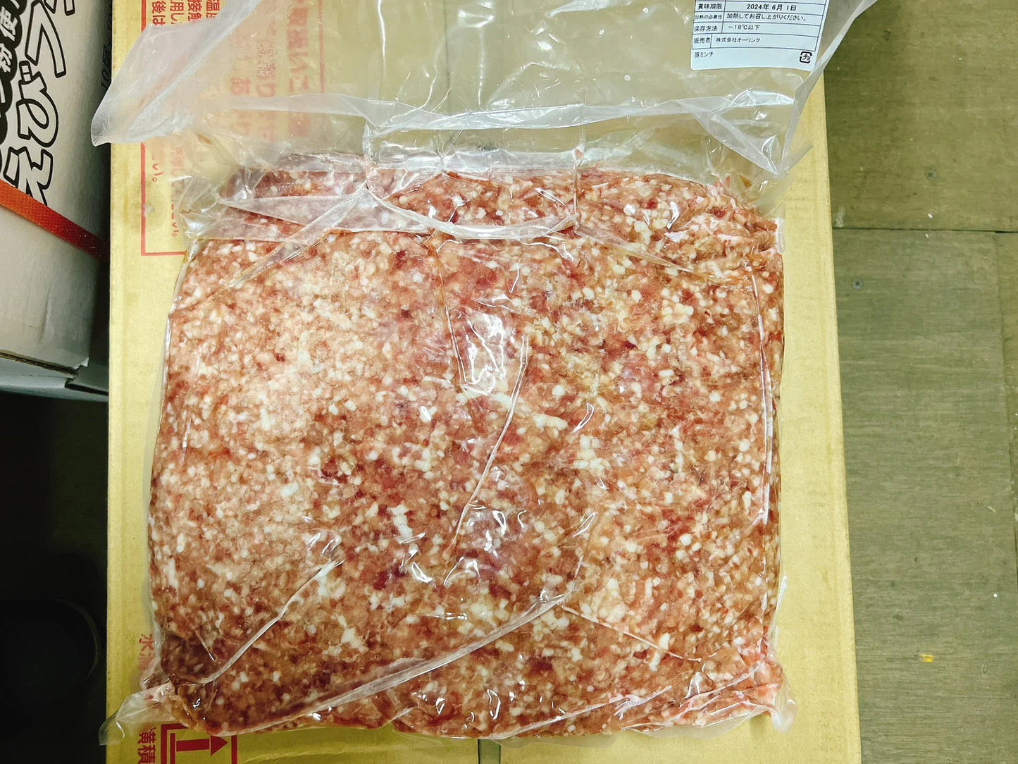 豚ひき肉 4.5キロ 豚ミンチ【家庭の定番】/冷凍クール便