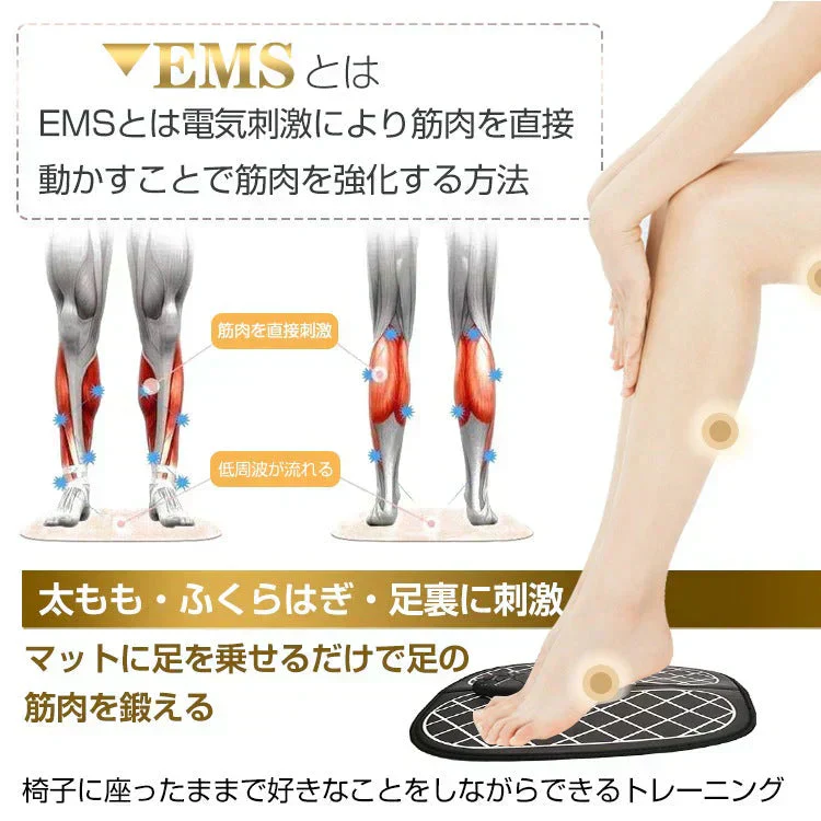 EMS足裏マット 電池式  マッサージ 脚 太もも お尻 下半身 トレーニング スタイル 筋トレ プレゼント【カウシェファーム収穫対象商品】
