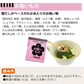 即席人気スープ たっぷり100包　お吸いもの100食 ゆうパケット便  送料込