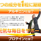 ストロングアルギニン《約1ヶ月分》サプリ/アルギニンサプリ/アルギニン/レバーエキス/メンズ