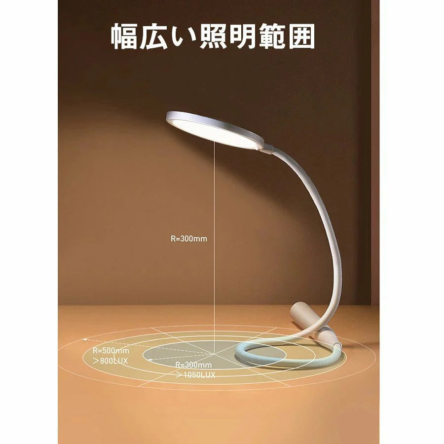 LEDデスクライト 明るい おしゃれ Baseus卓上スタンド角度自由調整　無段階調光　目に優しい 勉強机 学習机 読書灯 電気スタンド スマホ充電 w036
