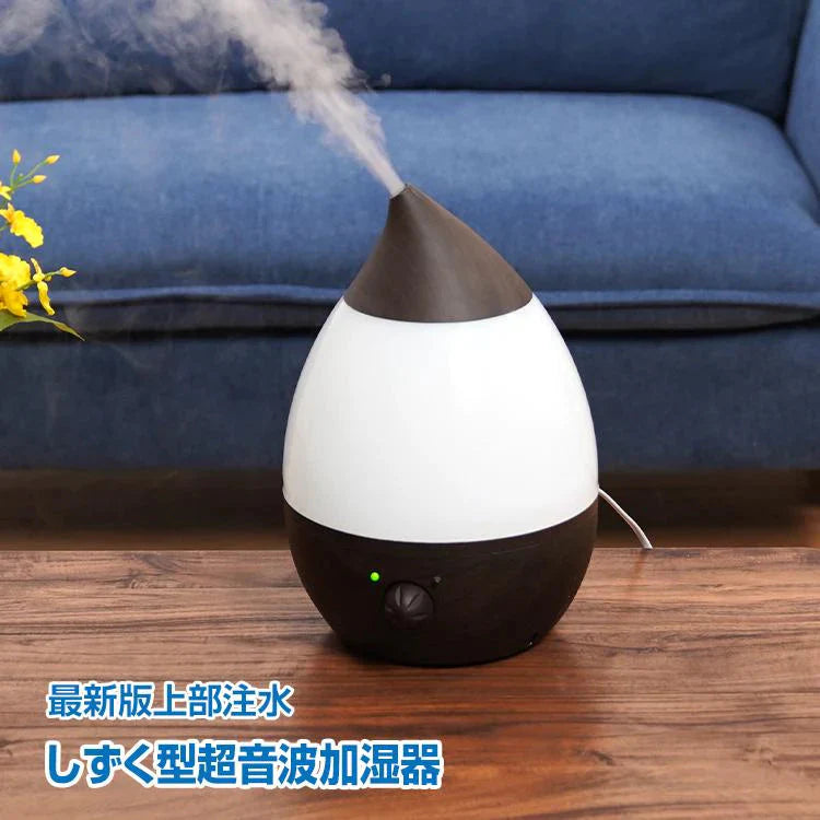 【送料無料】超音波加湿器 「ベージュ」 次亜塩素酸水 アロマ 卓上 小型加湿器 2.8L オフィス 上部 給水 寝室 オフィス 静音 しずく型 乾燥 加湿 コロナ ウイルス対策 加湿機 ny431-be