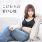 【チャコール/3L-4L】 ナイトブラ 《ラクブラ24 セルフィーネ 》 ノンワイヤー ブラ ブラジャー 大きいサイズ 育乳ブラ スポーツブラ スポブラ ブラトップ かわいい 谷間 小胸 ノーワイヤー ワイヤレス ホック ストラップ 調整 / Premina プレミーナ