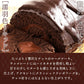 絶品ロールケーキ ロールケーキ 【贅沢ショコラ】濡羽色（ぬればいろ）ひまりロール 1本 [ 誕生日 バースデーケーキ 誕生日ケーキ お祝い 贈り物 サプライズ ギフト 内祝い お取り寄せスイーツ 人気 ランキング 通販  チョコレート ]