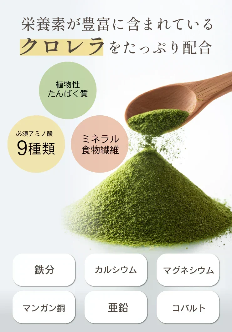 ❤️女王様のすごい青汁（5gx30包 ）女王様もびっくり・ゴージャスすごい配合／飲んで納得できる青汁です。ぷるるん姫