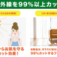 【子供の睡眠改善】＼2本 真っ黒 90cm×200cm ／ 窓フィルム 目隠し 外から見えない 睡眠改善 超遮光シート 窓用ガラスフィルム 遮光 窓 窓遮光シート 窓断熱シート 窓 UVカット 遮光シート 夏 紫外線遮断 窓ガラス 省エネ 目隠しシート 日よけシート 遮熱シート 黒 夜 超遮光カーテン 遮光フィルム 日除けシート 断熱シート 西日対策 日除け防犯 飛散防止 台風 地震 対策 水で貼れる