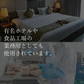 水拭きだけで除菌　ミクロダスター