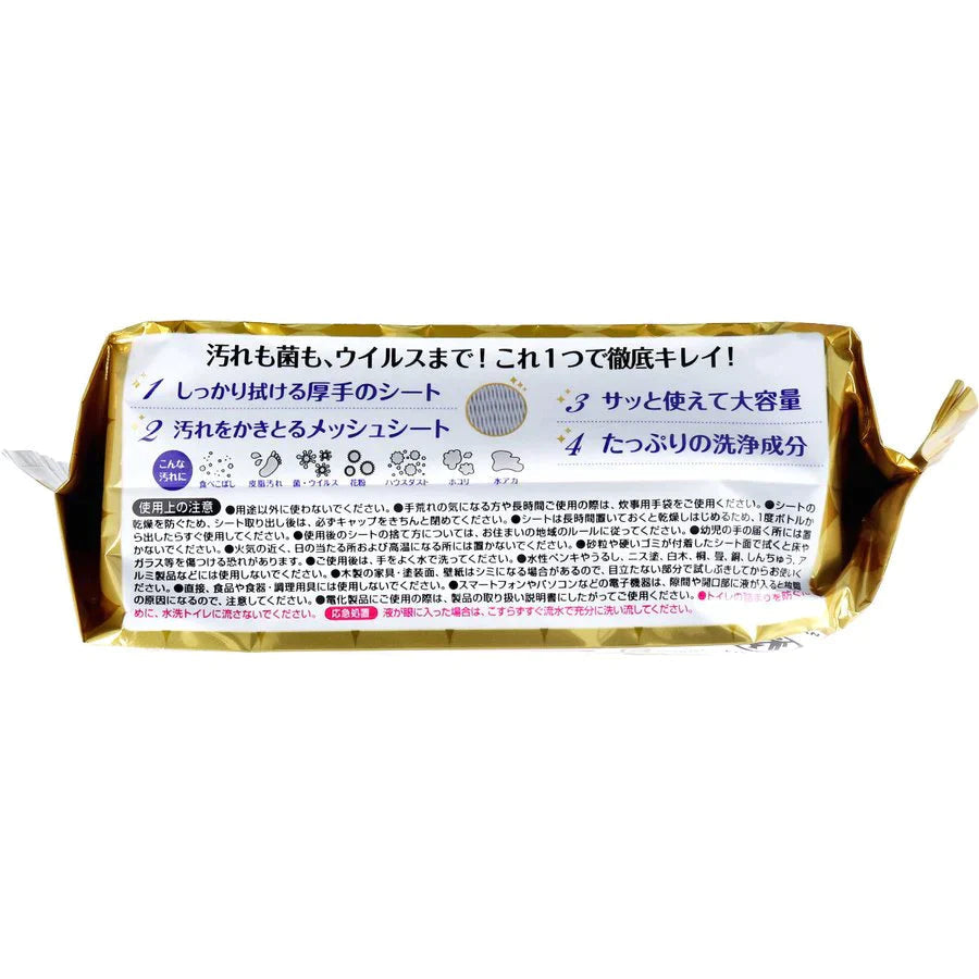 除菌ルームクリーナー エリエール キレキラ！ 徹底キレイ おそうじクロス 詰替用 60枚入X10パック