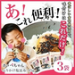 [セット]ふりかけ塩昆布 ホッペちゃん 45g×3袋 国産昆布使用 金ゴマ・生姜入り