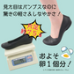 ソフトカジュアルパンプス 楽かるぱん ブラック M◆軽量 楽ちん 軽い ベランダ オフィスパンプス 社内履き 会社置き 内履き 上履き サンダル つっかけ履き