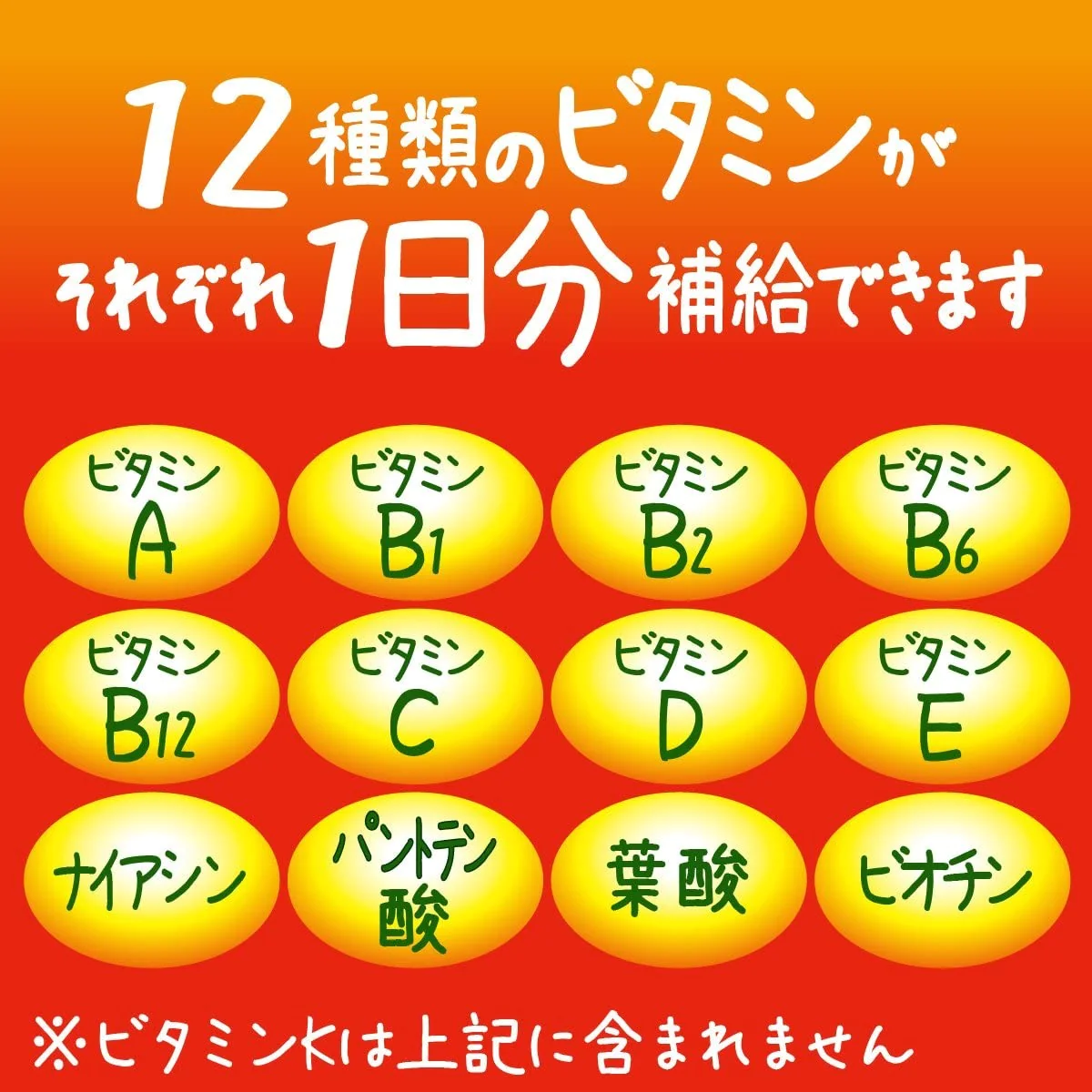 【送料無料】伊藤園 ビタミン野菜 190g×40本(2ケース)