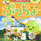 北海道限定 ぷっちょ 夕張メロン 送料無料