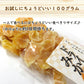 【100g】ドライみかん ドライフルーツ