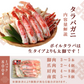 1.6kg  ボイルずわいがに&たらばがに食べ比べセット