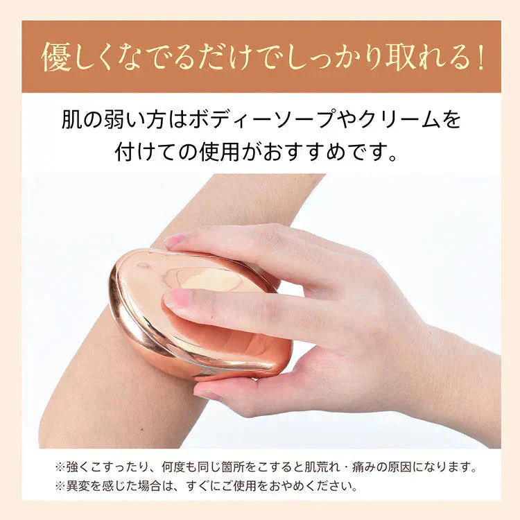 ガラス脱毛器【ローズゴールド色】  ガラスリムーバー こするだけ こするだけ脱毛 女性 ムダ毛処理 除毛 ナノガラス【カウシェファーム収穫対象商品】
