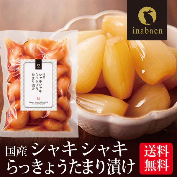 日本橋いなば園 国産シャキシャキらっきょうたまり漬け 140g ネコポス メール便送料無料
