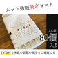 【80個 (20個×4パック)】 土下座餃子 博多ひとくち餃子 ぎょうざ お取り寄せグルメ B級グルメ 夕食 冷凍食品 おかず