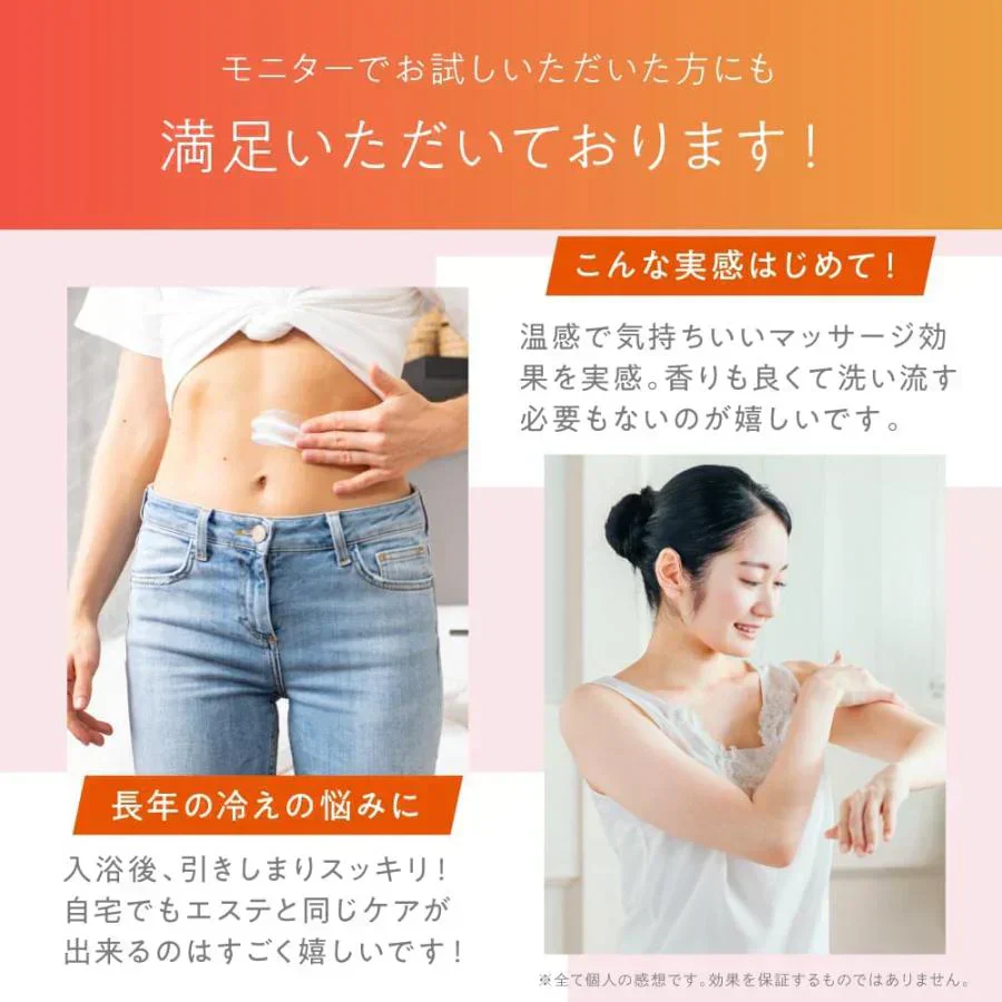 ホットボディケアクリーム アンドツー AND2 温感 マッサージ 保湿 150g スリミングジェル スリミングクリーム ダイエット ダイエットジェル 日本製 脂肪 筋肉 ボディビルド 下腹 くびれ ウエスト マッスル 筋トレ 腹筋 お腹 おなか 美脚 ふくらはぎ 太もも お尻