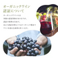 お試し 全部 オーガニックワイン 赤ワイン 5本 セット オーガニック認証 ワインのみ ［常温］【4～5営業日以内に出荷】【送料無料】 [W][WT32] 金賞 ボルドー 母の日 父の日 ギフト