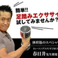体幹筋あしふみマット【体幹・体幹筋 足ふみ シェイプアップ・エクササイズ・運動 筋肉・鍛える お腹・背中・お尻 簡単・家事 ながら運動】