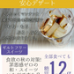 ❤️120g×10袋 ローカーボ 希少糖わらび餅風 コラーゲン抹茶粉付 黒みつ味