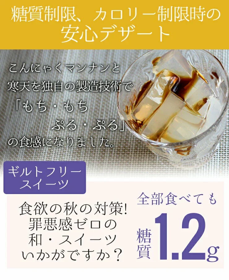 ❤️120g×10袋 ローカーボ 希少糖わらび餅風 コラーゲン抹茶粉付 黒みつ味
