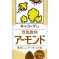 【送料無料】 キッコーマン 豆乳飲料 アーモンド 200ml×2ケース/36本