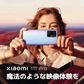 ✅【即納 新品未開封】Xiaomi 11T Pro SIMフリースマートフォンメテオライトグレー  8GB +128GB おサイフケータイ対応