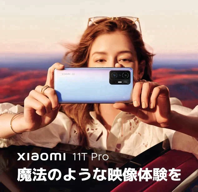 ✅【即納 新品未開封】Xiaomi 11T Pro SIMフリースマートフォンメテオライトグレー  8GB +128GB おサイフケータイ対応