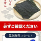 海苔 国産 有明海育ち 香り豊かな 磯の香り のり たっぷり全型20枚入り 送料無料 (半切40枚分に相当) 乾物 乾燥海苔《1-5営業日以内に出荷予定(土日祝日除く)》