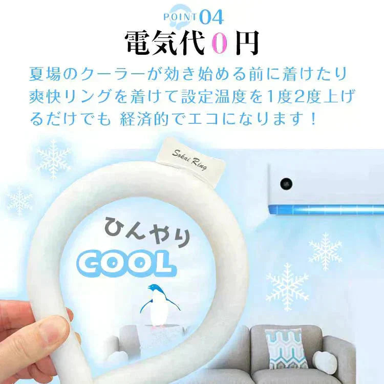 【送料無料】【Mサイズ ピンク 2個セット】［ネックリングセール］爽快リングW 2層構造 28℃ 凍結 クール 長持ち 熱中症対策