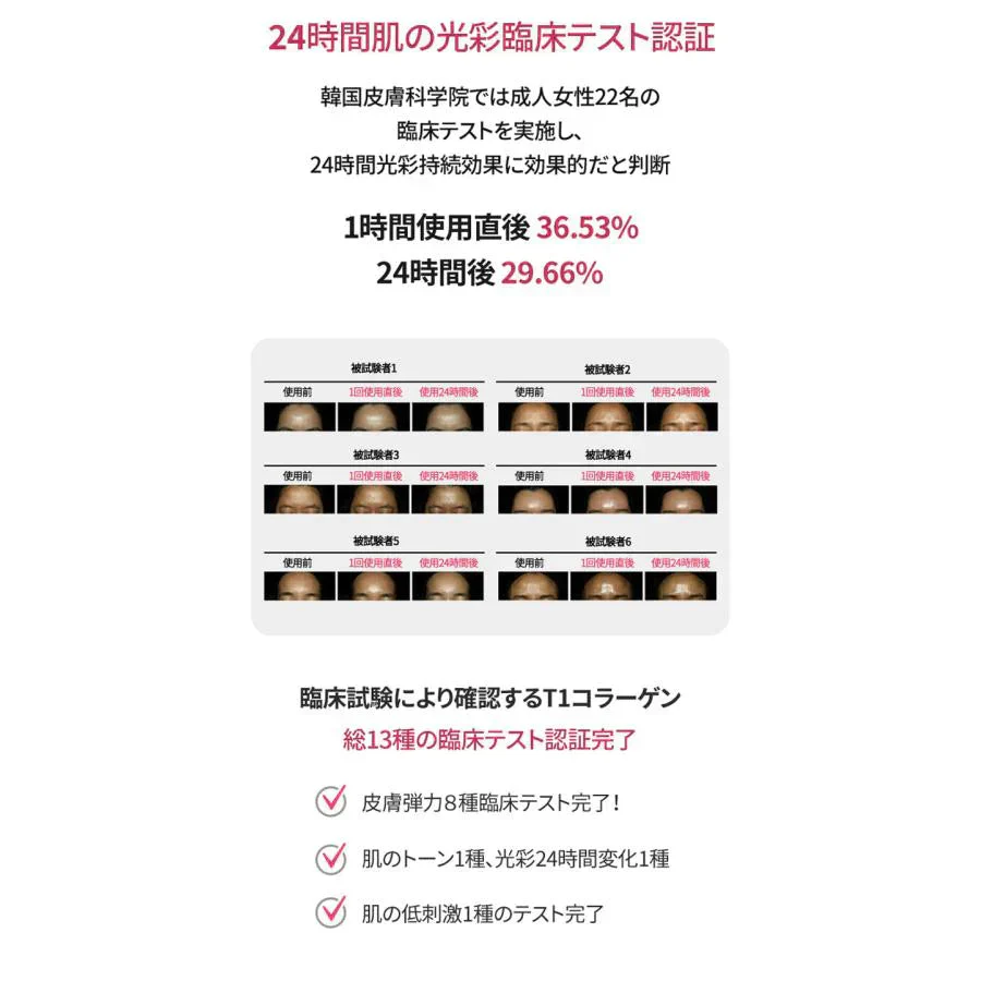 T1コラーゲンパック プレミアムブラック 60g 日本代理店公認販売店  てん子 tenco 韓国 フェイスパック 肌荒れ 肌 はり コスメ (送料無料) 【こちらの商品は消費期限2024年7月】