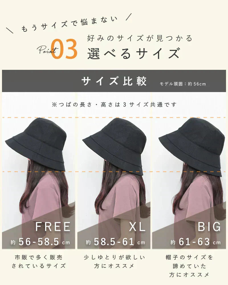 【XLサイズ58.5-61cm-サンドベージュ】【商品名：紐付き麻ポリブリムハット】